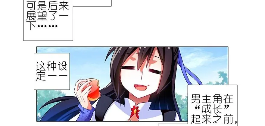 番外21 一周年纪念特别坑11