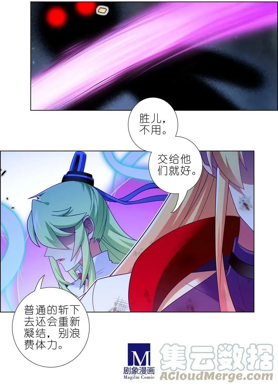 第468坑 巨大的冲击8