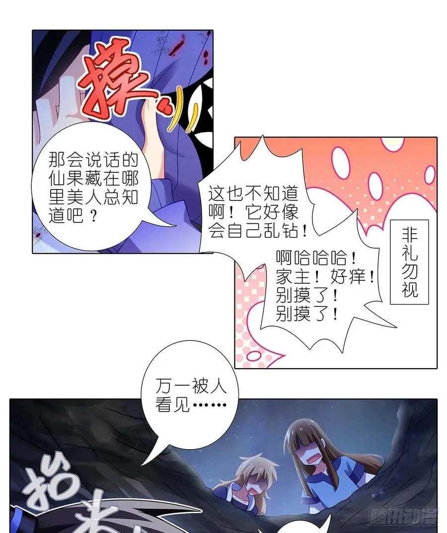 420 黑暗中的交易！5