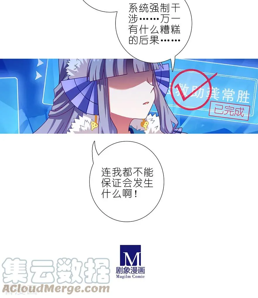 405 大师兄，相遇即是“缘”3