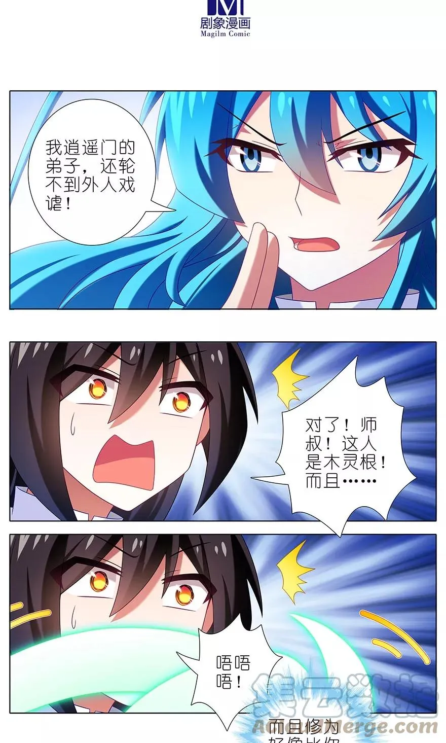 3144
