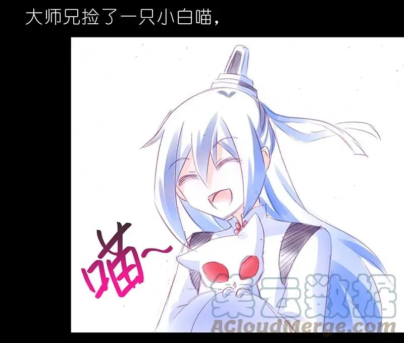 番外46 忽然想养猫坑42