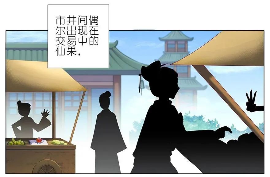 番外2411