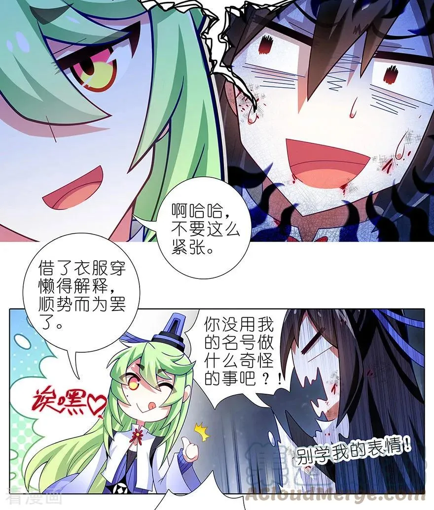 416 甩锅第一名6