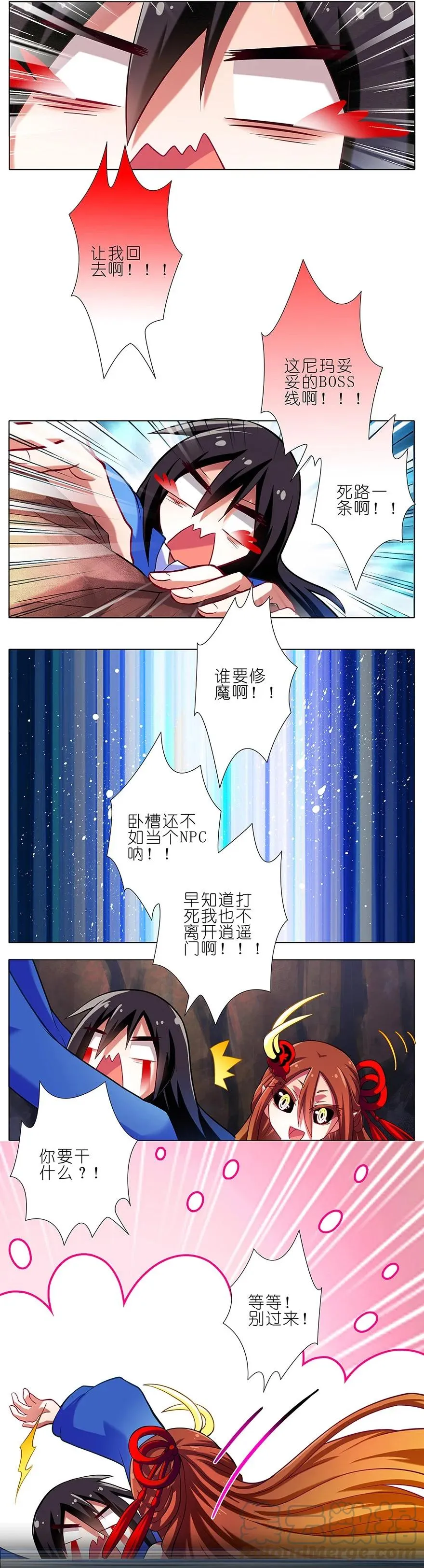 2714