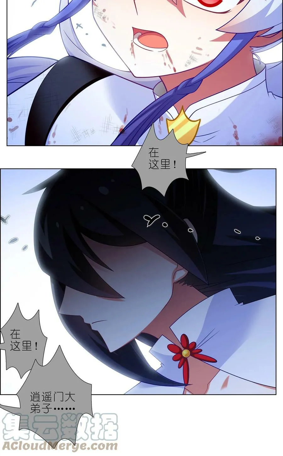 第462坑 周年庆三连更结束8