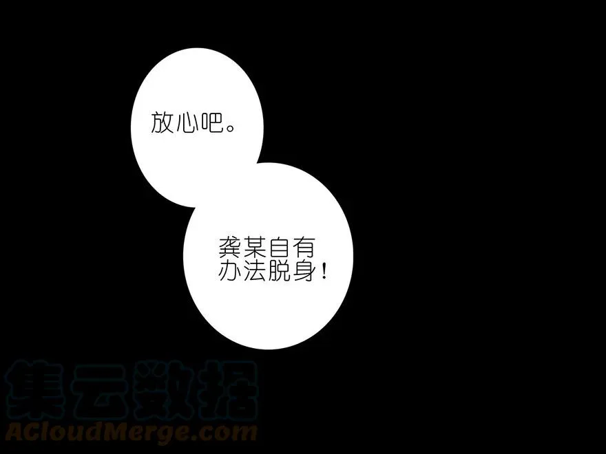 番外04 伪坑一6
