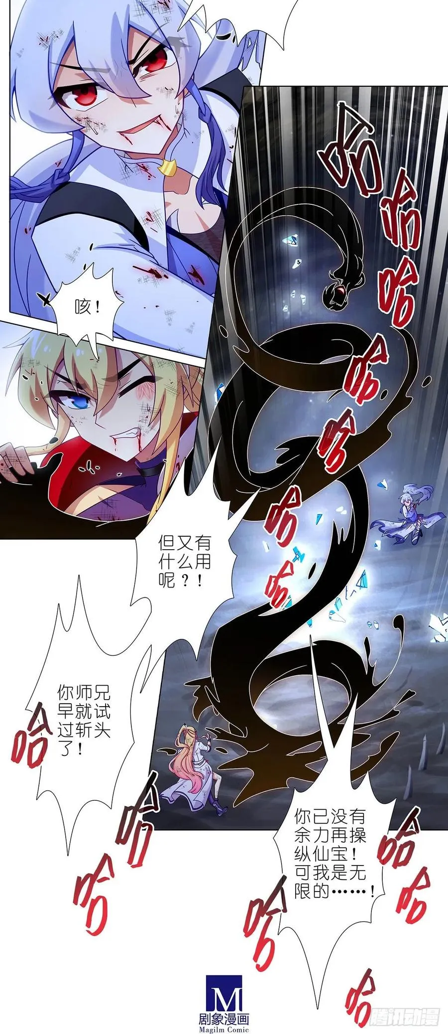 第441坑 战斗的代价7