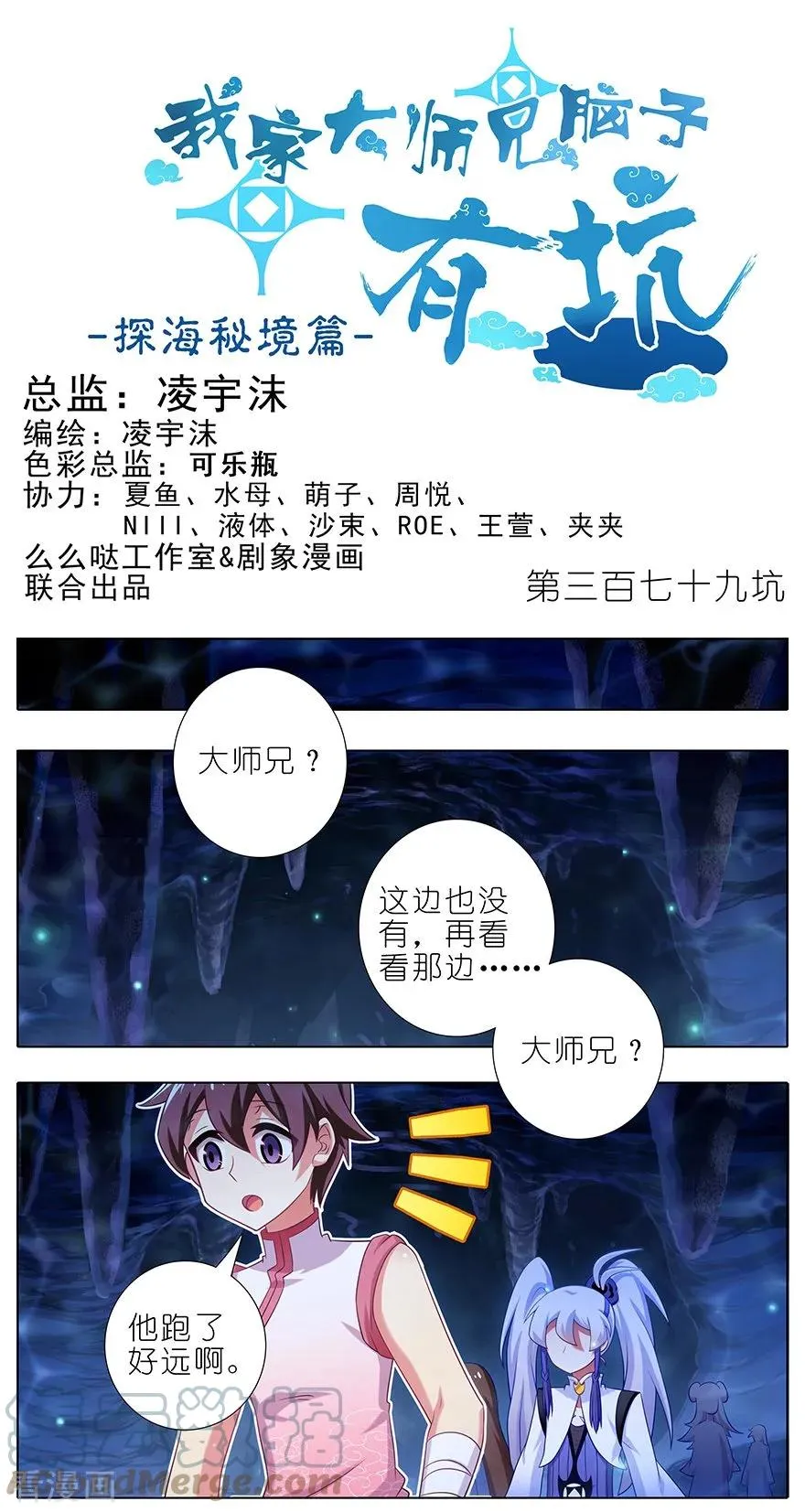 378 女人，离我远一点！8