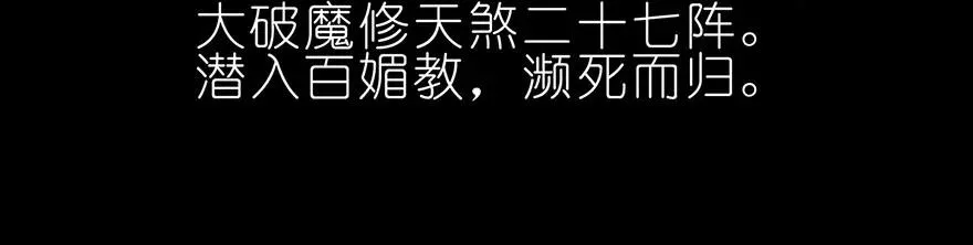 番外04 伪坑一17