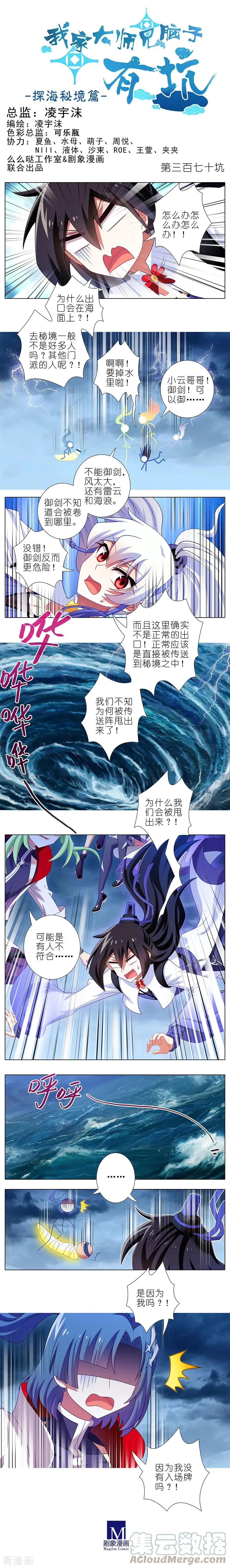 活动 印飞星生日活动和周边上新！10