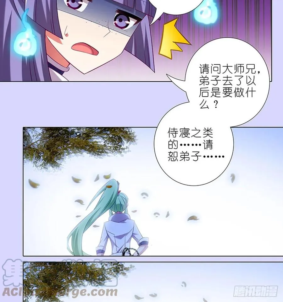 421-422 《人生处处皆修行》26