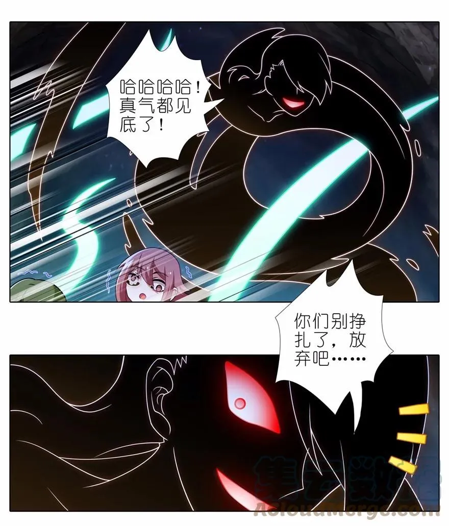 第453坑 太安静了4