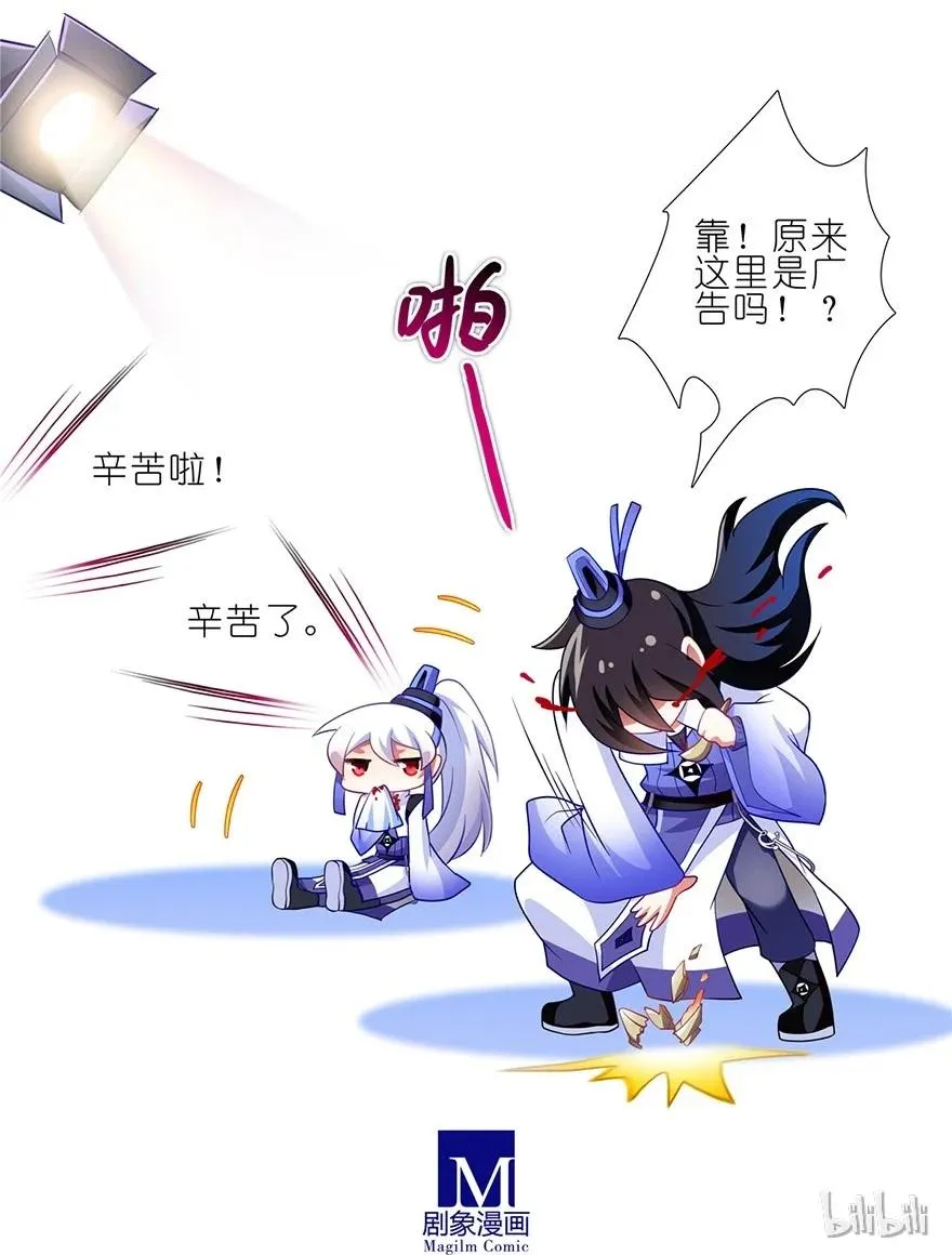 番外10 这是啥坑四21