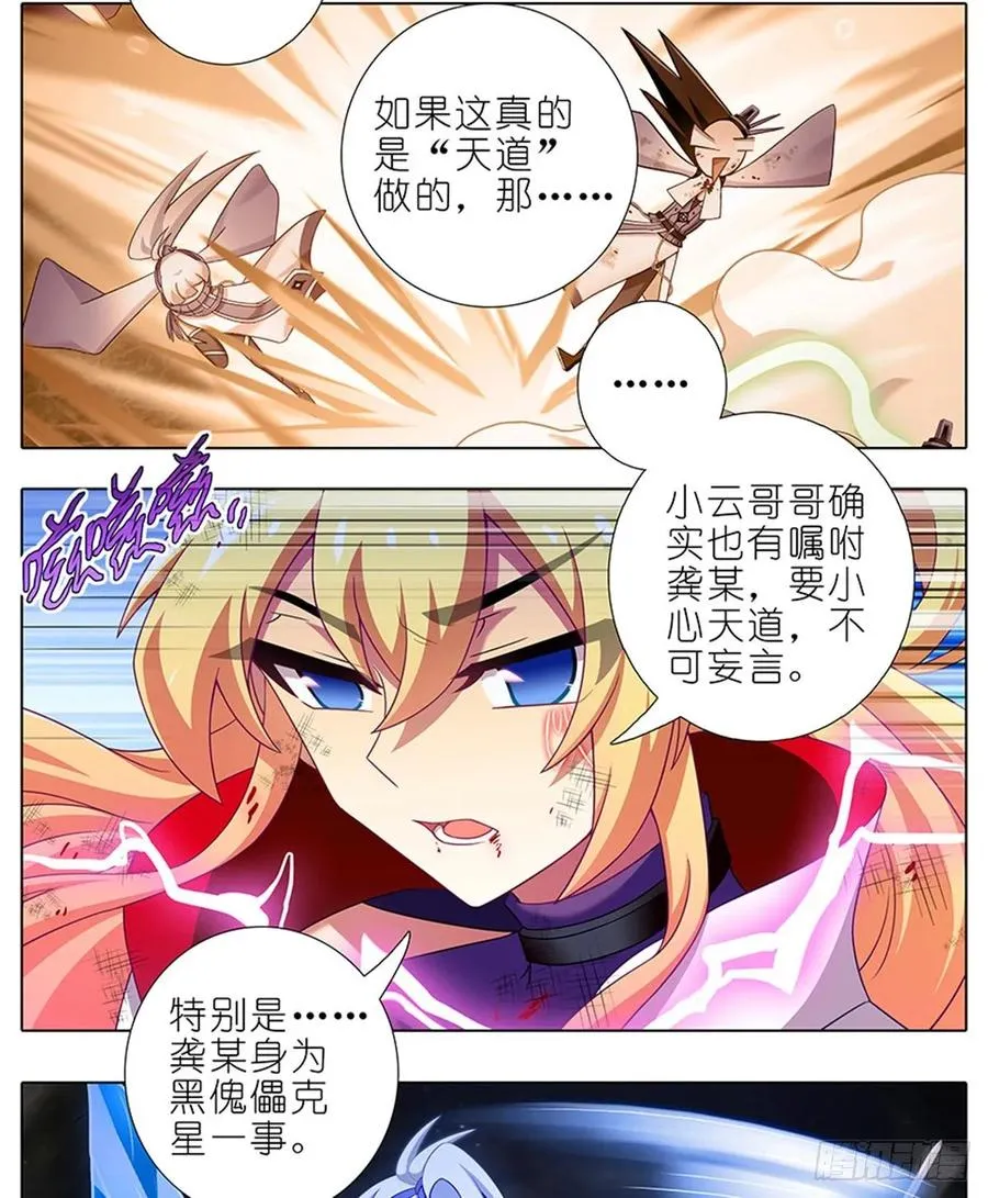 419 “三路”是什么？7