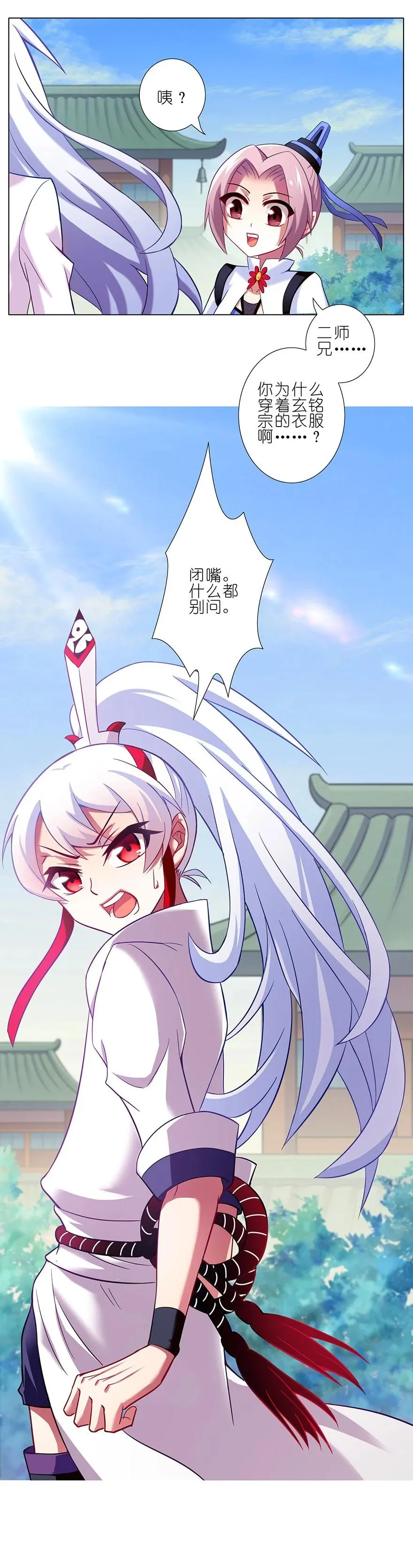 7329