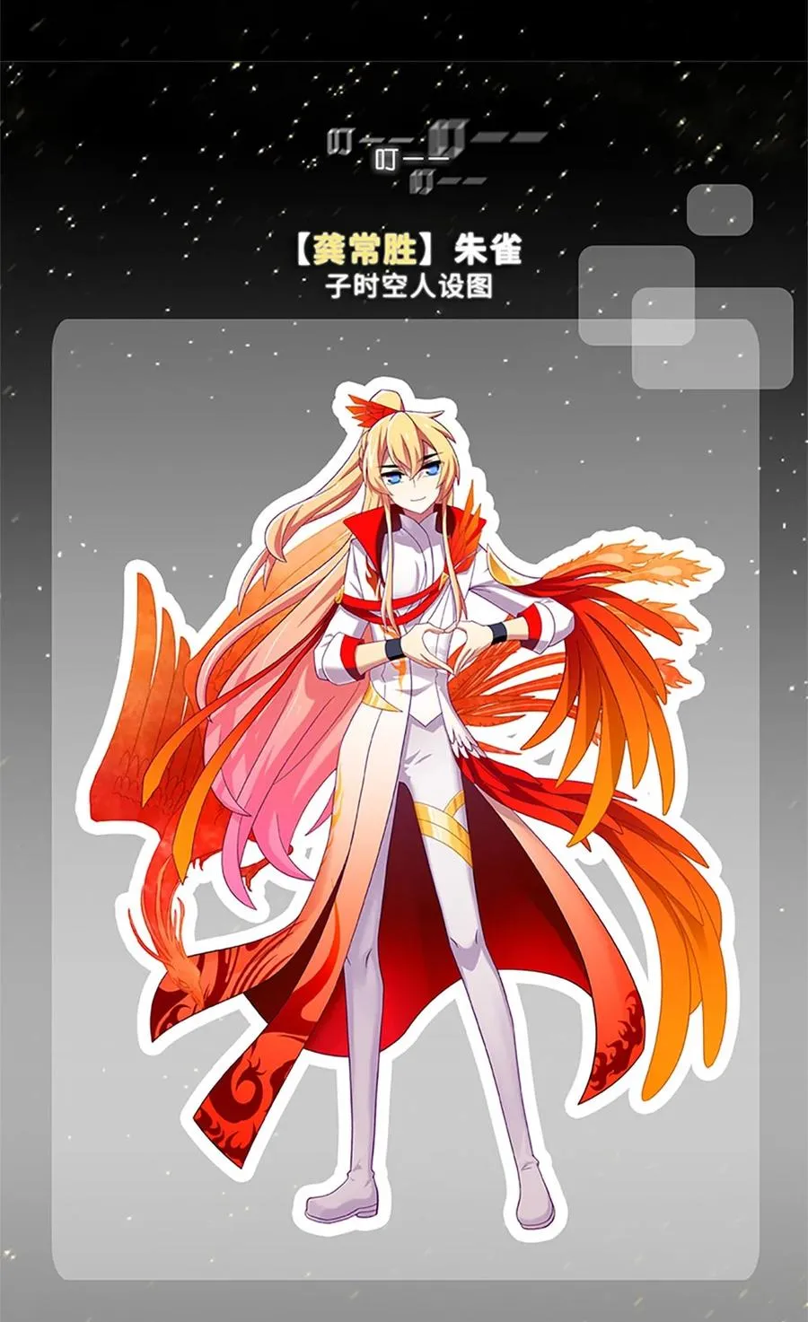 活动 兄坑四周年庆祝活动19