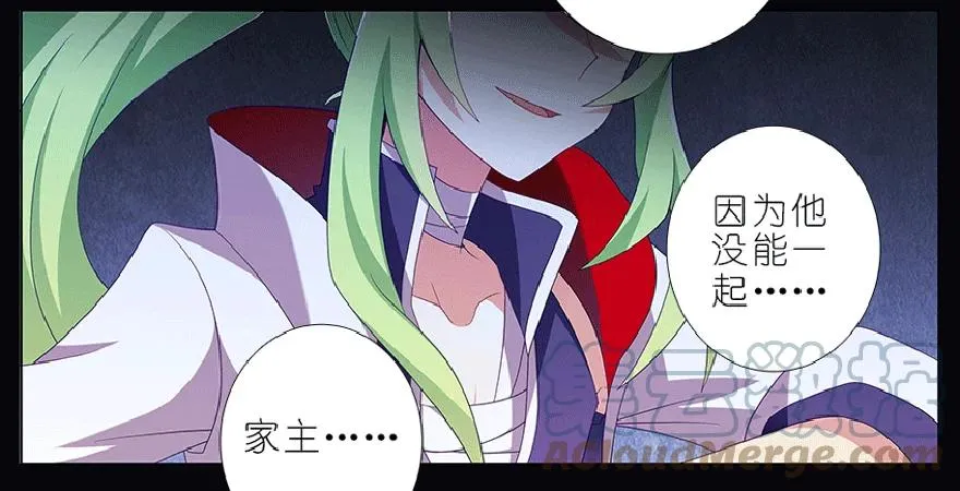 番外 七夕番外坑8