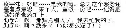 番外0214