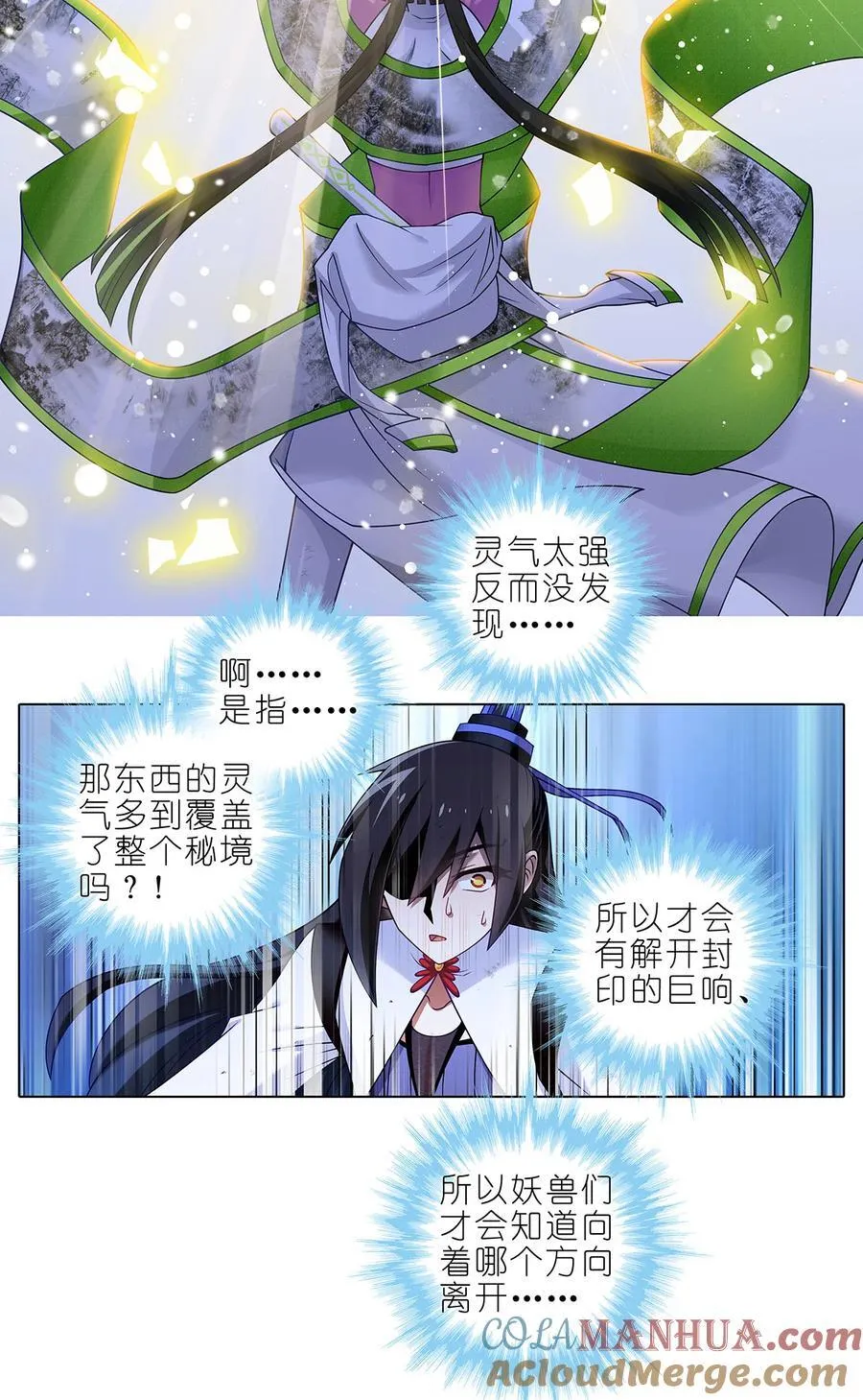第500坑 还有隐藏的宝物10