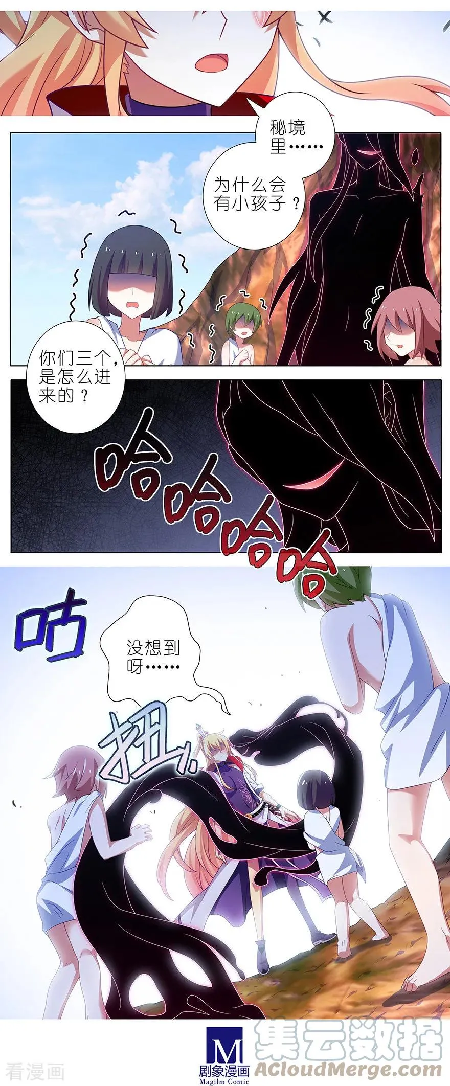 396 天上掉下个……3