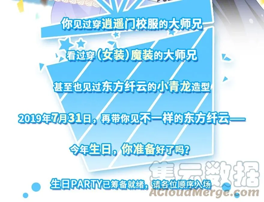 活动 兄坑主题快闪店要来啦！1