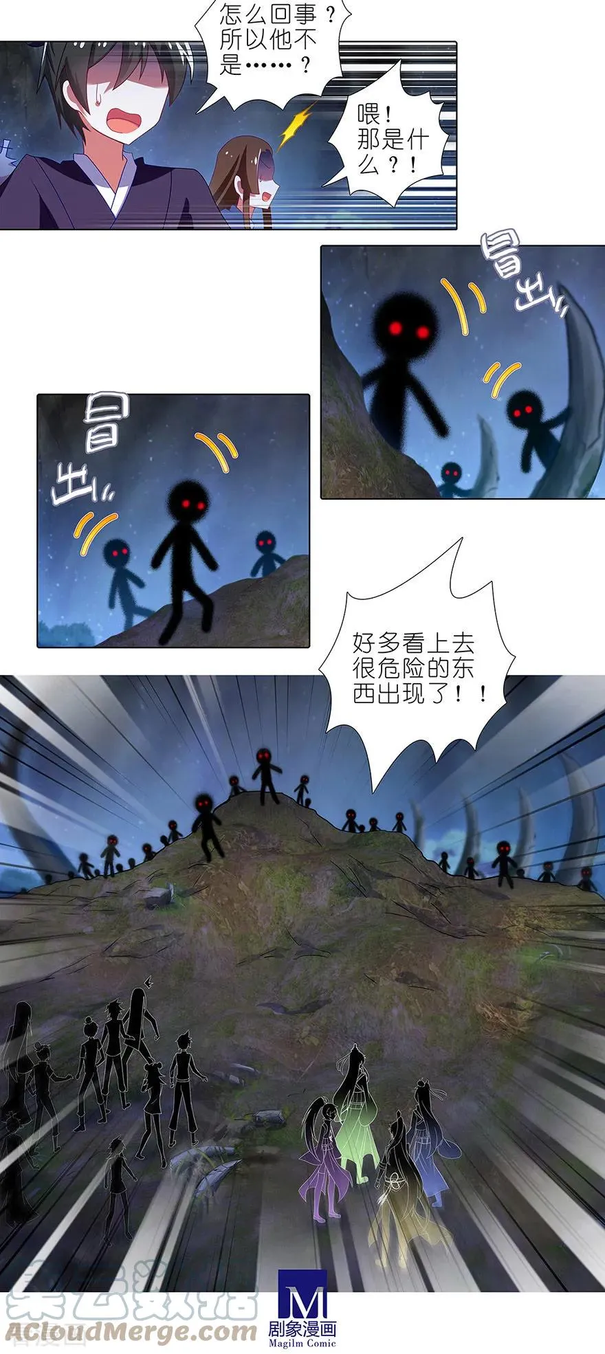 416 甩锅第一名7
