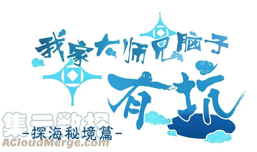 番外51 番外被迫营业坑56