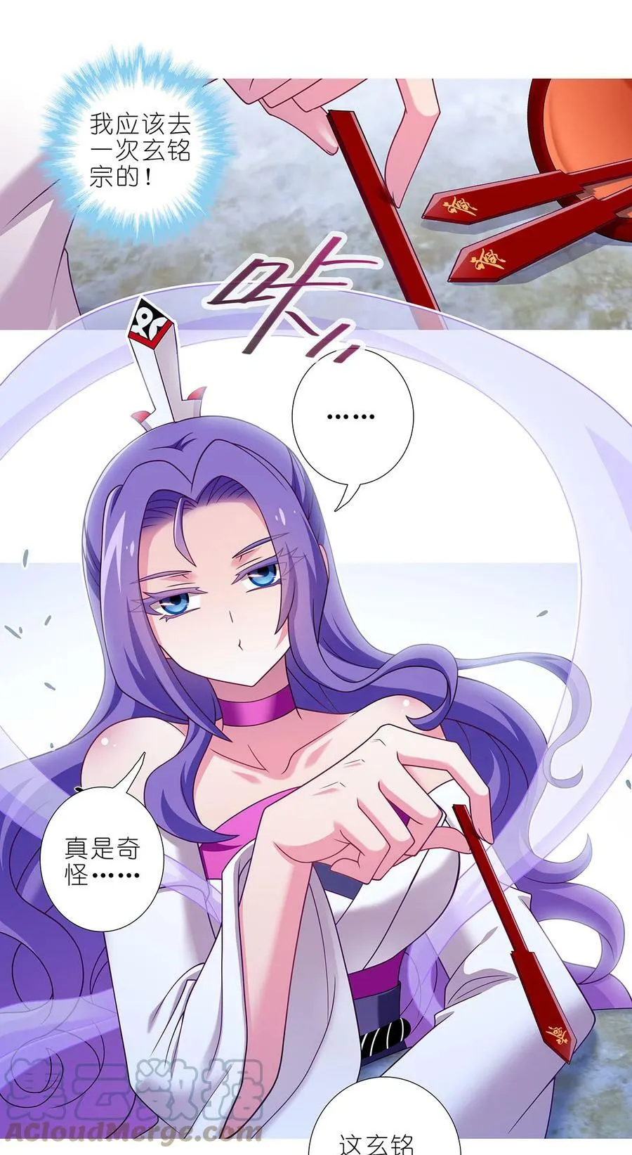 第485坑 出去再说还来得及吗？7