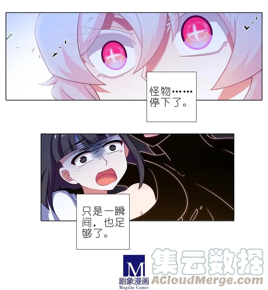 第451坑 我就知道4