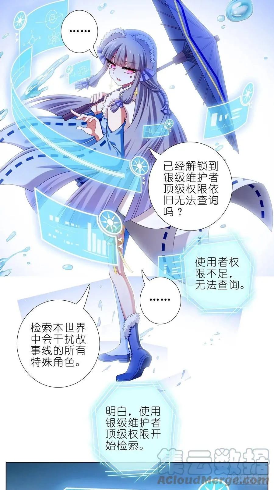第434坑 故事里不应该有“他”！！！8