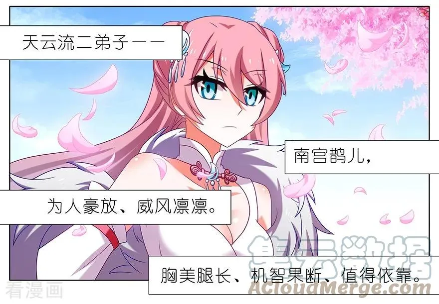 380 主角的“BOSS”光环2