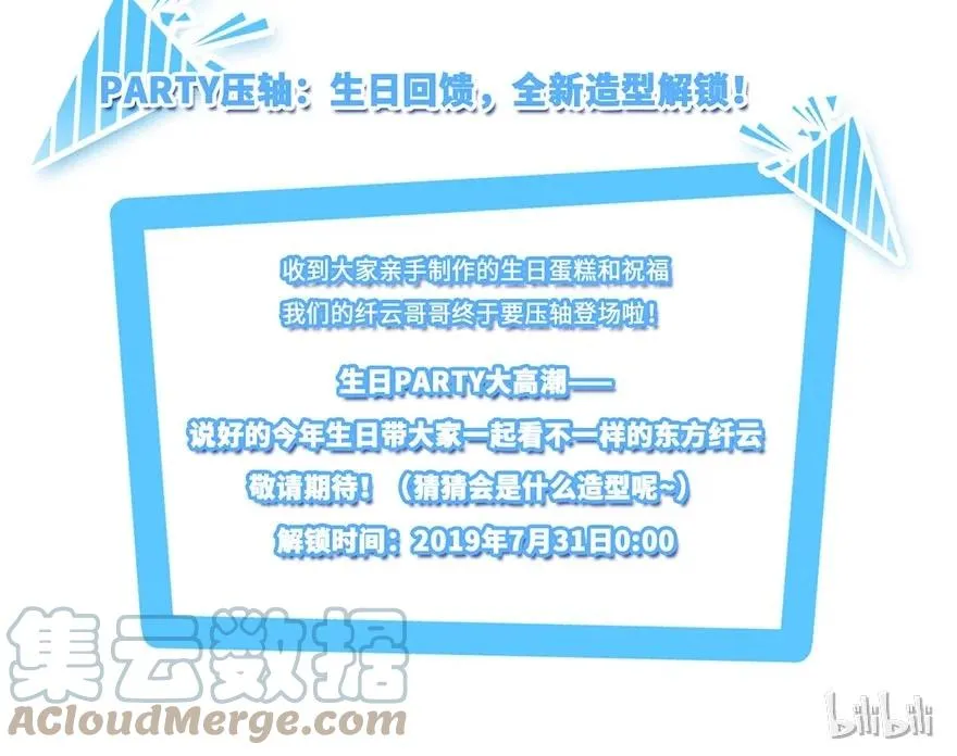 活动 兄坑主题快闪店要来啦！9