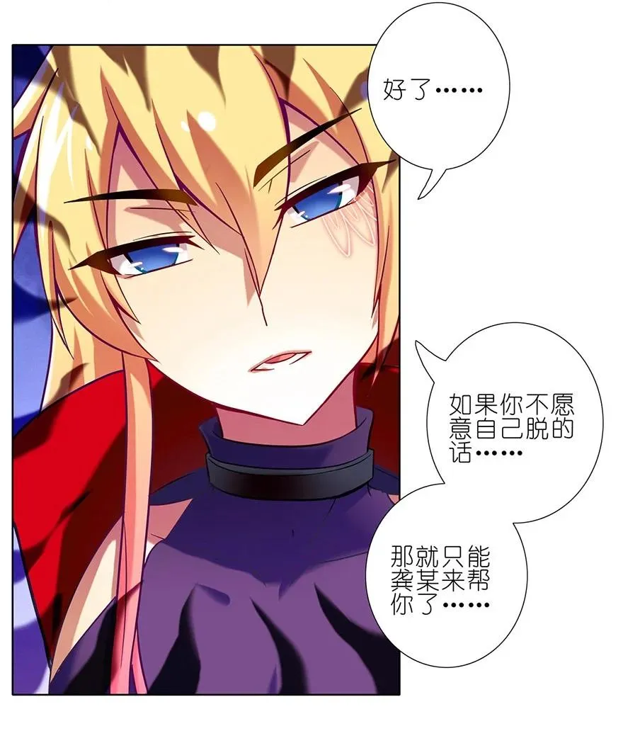 7211