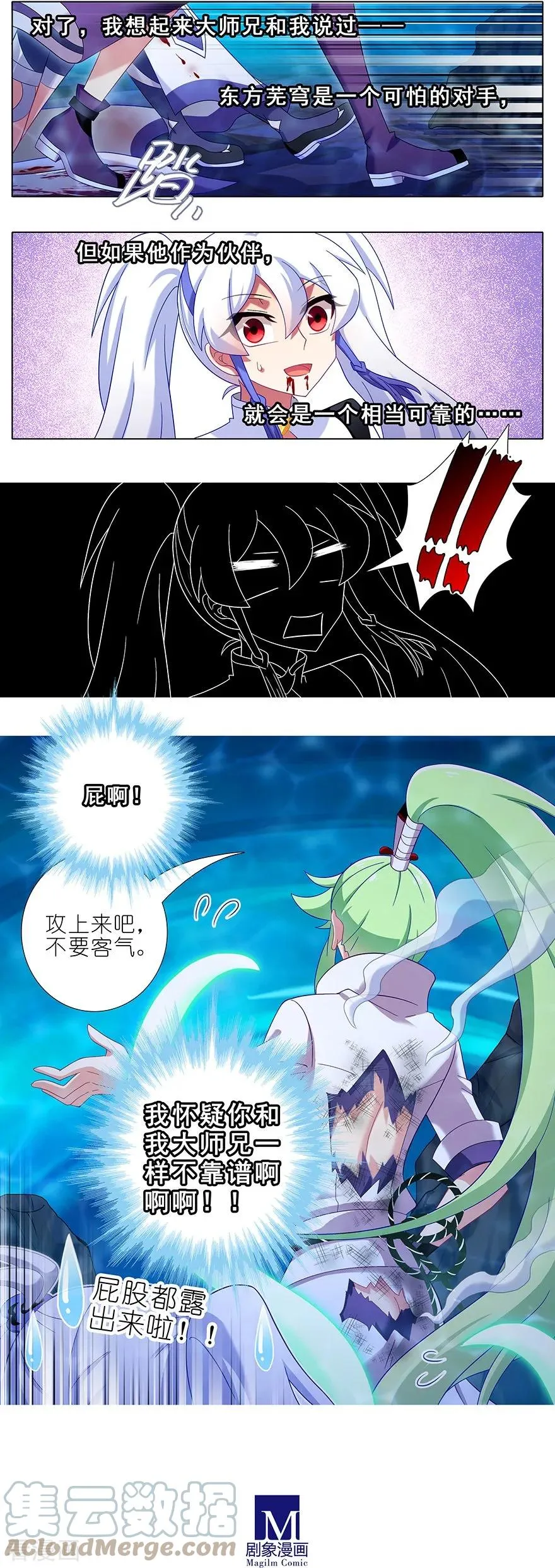398 来玩儿吗？我可以！7