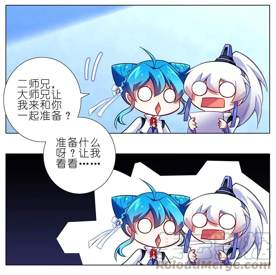8112