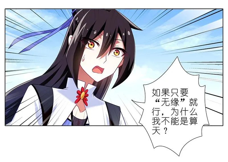 28911