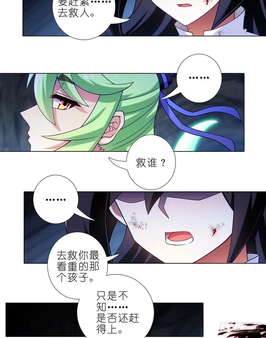 第440坑 冲我来！7