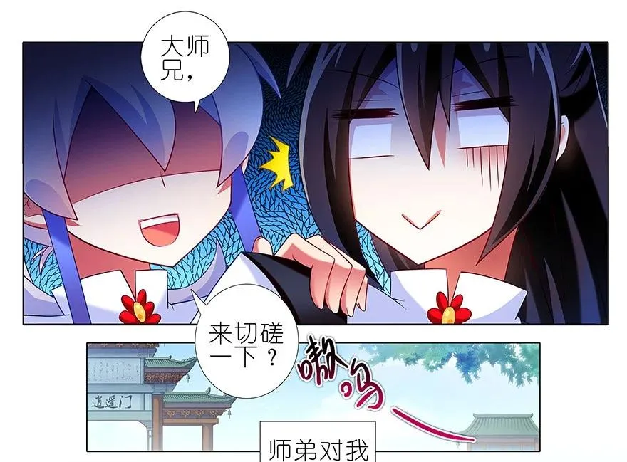 番外21 一周年纪念特别坑46