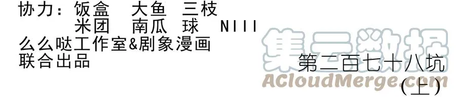 278上1