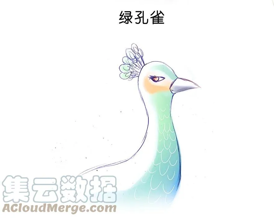 番外26 飞星喵七12
