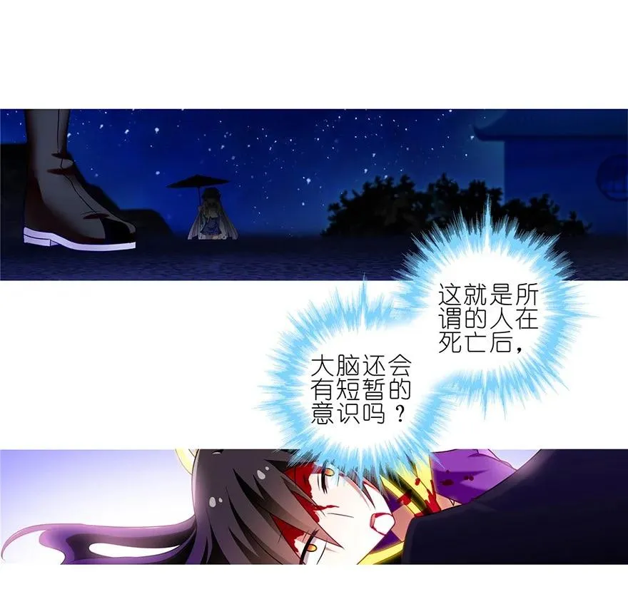 16715