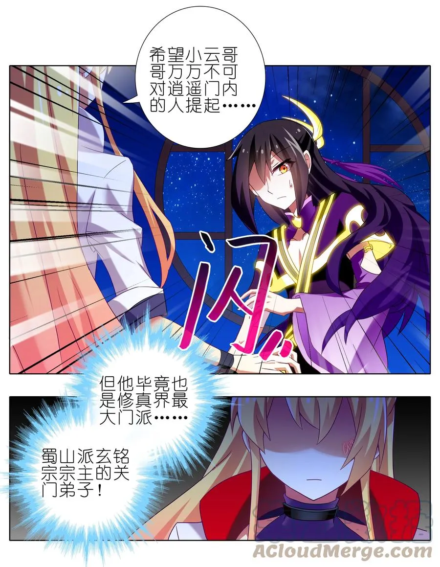 277下4
