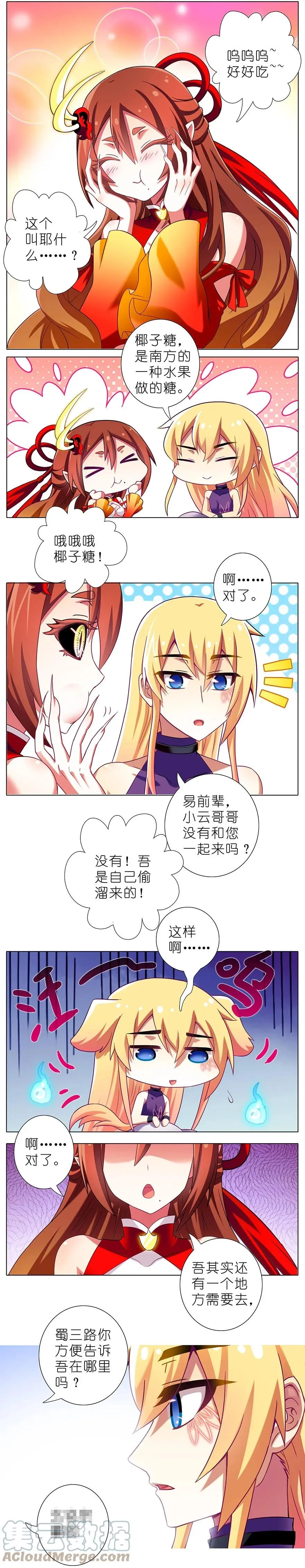 199.53 199.5（下）12