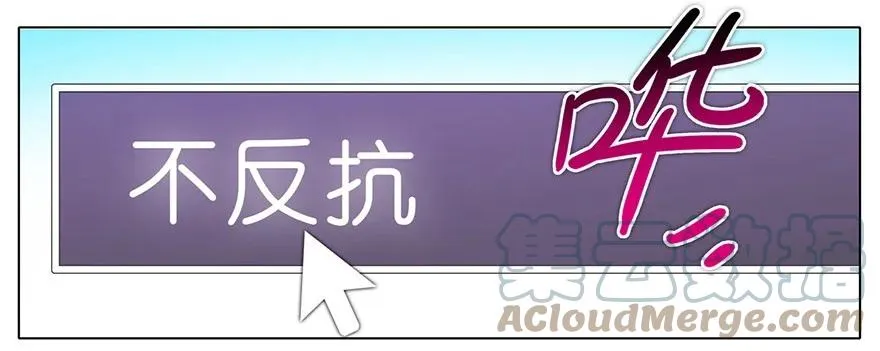 番外08 这是啥坑二6