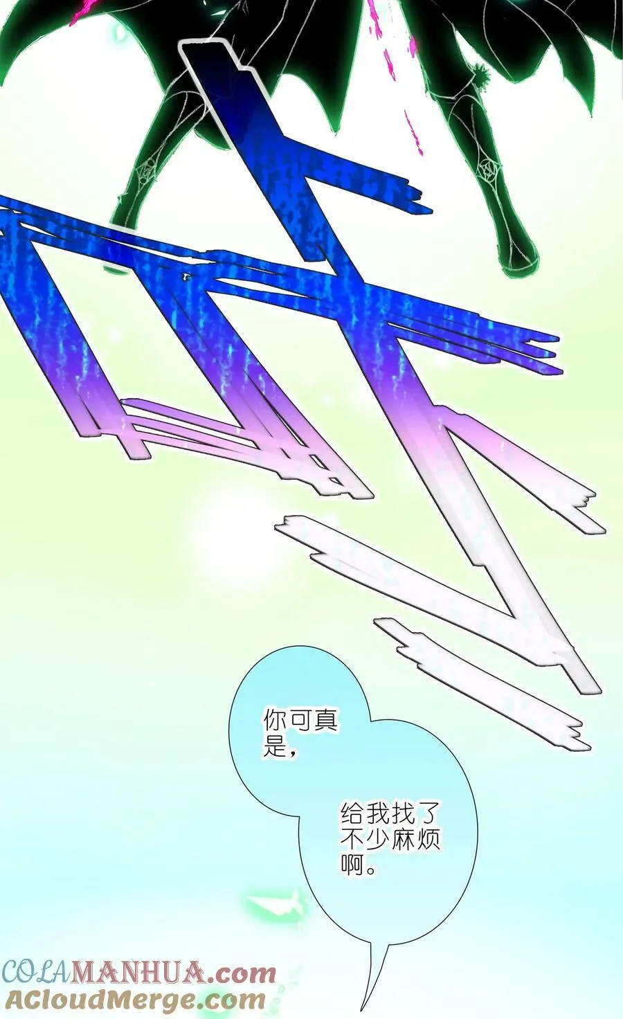 第496坑 大……12