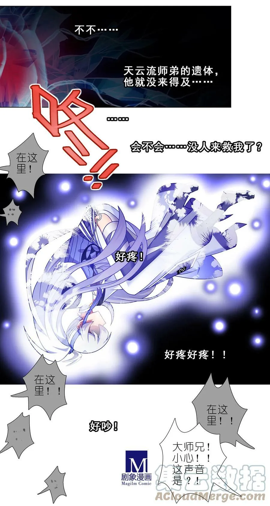第462坑 周年庆三连更结束4