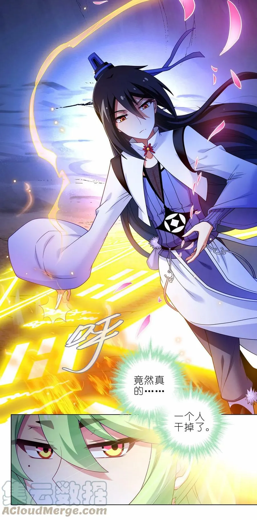 第458坑 偷梁换柱1