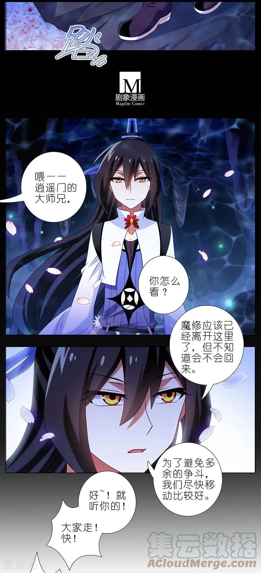 381 主角走的boss线就是不一样4