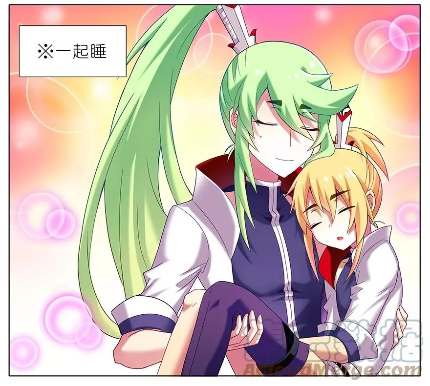 番外17 特典坑三续2